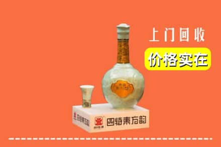 本溪求购高价回收四特酒