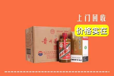 高价收购:本溪上门回收精品茅台酒