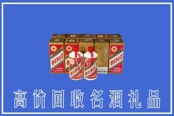 高价收购:本溪上门回收茅台酒多少钱